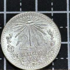 メキシコ 20センタボ銀貨☆1942年／未使用／鷲の紋章