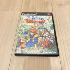 ドラゴンクエストVIII・IXセット【動作確認済み】 ドラクエ8 ドラクエ9 ソフト セット売り 動作確認済み