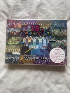 値下げしました✨関ジャニ∞ コンサートDVD セット売り✨ DVD 関ジャニ∞の元気が出るLIVE 初回限定 完全生産限定盤 関