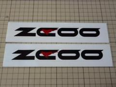 正規品 ZCOO ステッカー 2枚 200×25mm ジクー