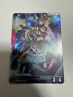 クシャトリヤU+（パラレル）プロモ 優勝 ショップバトル
