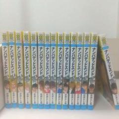 ナンバデッドエンド 全15巻+ナンバMG5 Amazon.co.jp: ナンバデッドエンド コミック 全15巻完結セット
