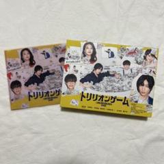 トリリオンゲーム DVD ミニファイル付き