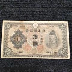 2025年最新】和気清麻呂 10円の人気アイテム - メルカリ