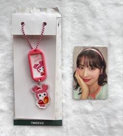 2025年最新】twice モモ キーホルダーの人気アイテム - メルカリ