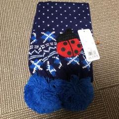 キッズ マフラー てんとう虫