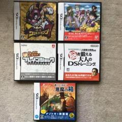 任天堂 Nintendo DSソフト 5本セット
