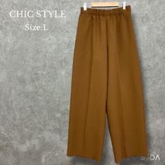 シックスタイル【L】美品 センタープレス ワイドパンツ ウエストゴム ブラウン