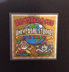 【ビックリマン×USJコラボ 】ユニバーサルマン　スーパーゼウス USJ ビックリマン スーパーゼウス 台紙付き 未開封8個 - メルカリ