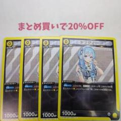 ・4枚 C シフティー 001 NIKKE ニケ