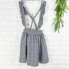アンクルージュ【M】グレンチェック柄サロペットスカート 肩紐ショルダーストラップ