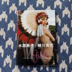 水原希子サイン★蜷川美花　初期〜雑誌・写真集セット★ninagawa mika★ Amazon.co.jp: 蜷川実花写真集 NINAGAWA WOMAN 2｜女優 タレント