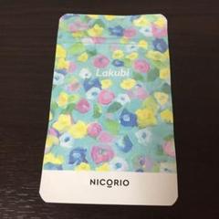 悠悠館 ラクビ 31粒