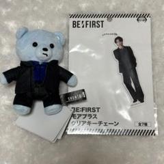 BE:FIRST メンプログッズ　シュント コンプ 2025年最新】be first シュントの人気アイテム - メルカリ