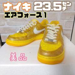 【美品・超個性的】ナイキ エアフォース1 ゴールド×クロコ 23.5cm