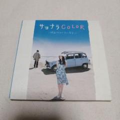 ハナレグミ　深呼吸/別れの予感　テレサテンカバー　新品未使用　送料込み 2025年最新】ハナレグミの人気アイテム - メルカリ