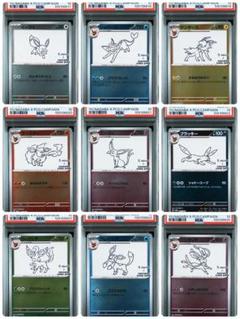 2025年最新】Nagaba プロモ psa10 10連番の人気アイテム - メルカリ