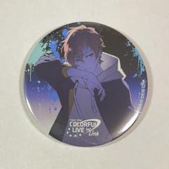 プロセカ 東雲彰人 缶ミラー 2025年最新】彰人 缶ミラーの人気アイテム - メルカリ