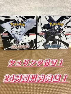 ホワイトフレア1BOX シュリンクなし ぺりぺりなし 封入率一致