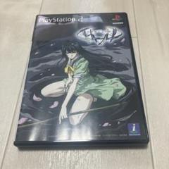 インタールード　美品　ps2 L