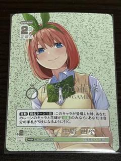 2025年最新】五等分の花嫁 カード prspの人気アイテム - メルカリ