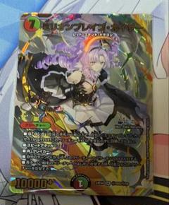ミリオンブレイブカイザー サイン にじさんじ　シークレット(*^^*) DM24-EX4/秘10超/SR/ミリオンブレイブ・カイザー【サイン入り