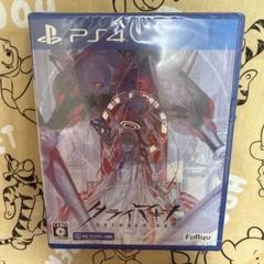 クライマキナ PS4 専用 FuRyu