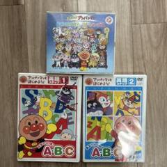アンパンマン DVD 勇気りんりんABC あつまれ！ムービーソングス 中古品