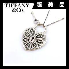 Tiffanyフィリグリーハートキーブレスレット TIFFANY&Co. ティファニー フィリグリー ハートキー