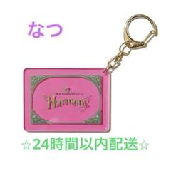 ミセス ハーモニー ガチャ バラ売り可 MGA on “Harmony” Gacha | TOoKA BASE