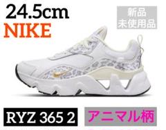 MAX80%OFF／セール開催中 2025年最新】NIKE メルカリ - の人気アイテム 2 365 RYZ 靴
