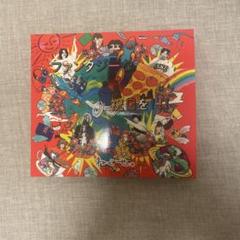 ファンタジーな祝日を!!! CD+DVD ねぐせ。