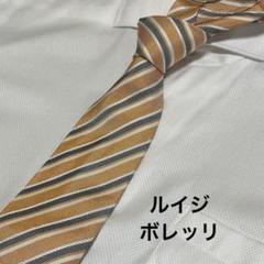ルイジボレッリ ネクタイのサムネイル