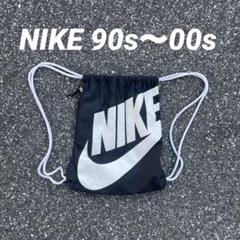 NIKE 00s 90s ナップサック y2k archive テック - メルカリ