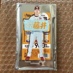楽天イーグルス MyHeroタオル アクスタ アクリルスタンド 47 藤井 聖