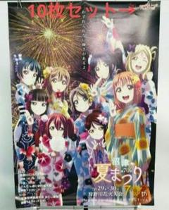 2025年最新】ラブライブ ポスターの人気アイテム - メルカリ