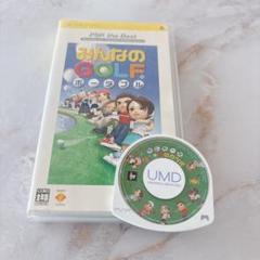 ☘️【無料匿名配送】みんなのGOLF ポータブル PSP the Best