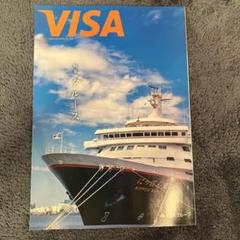 VISA情報誌 2013年〜2022年 92冊 2025年最新】VISA情報誌の人気アイテム - メルカリ