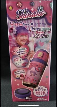 轟⭐︎ゆっくり対応さん専用 しなこちゃん 3WAYキンボトル 450ml 轟⭐︎ゆっくり対応さん専用 しなこちゃん 3WAYキンボトル 450ml