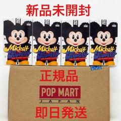2025年最新】PopMart ディズニー キーチェーンの人気アイテム
