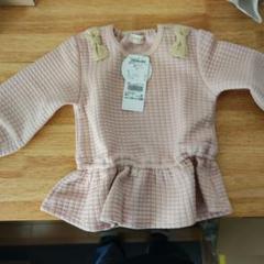 キッズズー　新品タグ付き　女の子90サイズ　長袖　秋冬春物　ピンク　ワッフル生地