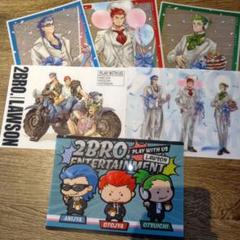 2BRO.×都市伝説解体センター ローソン コラボ セット 兄者 ゲーム実況者「2BRO.」× ローソン全国 キャンペーン 12月24日