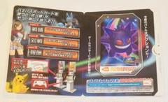 【非売品】ポッ拳DX ピカチュウ ゲンガー B2 サイズ ポスター 2025年最新】ポッ拳 ゲンガーの人気アイテム - メルカリ