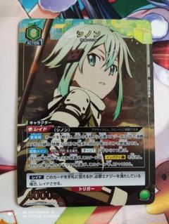 2025年最新】シノン パラレル ユニオンアリーナの人気アイテム