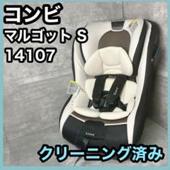 2025年最新】マルゴットSの人気アイテム - メルカリ