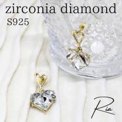 レディース ジルコニア ゴールド ピアス S925 アクセサリー CZ ハート