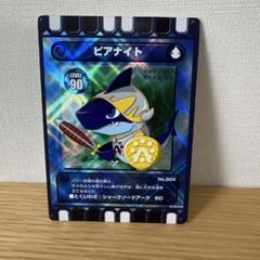 ぐるり森　キサラピア限定　カード　ピアナイト