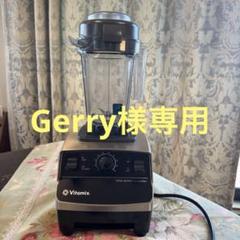 バイタミックスTNC5200(VM0111) Vitamix バイタミックス TNC5200 VM0111 - メルカリ