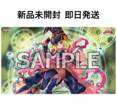 ブラックマジシャンガール・ガガガガール　スリーブ　プレイマット　未開封 ブラックマジシャンガール・ガガガガール スリーブ プレイマット