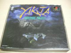 Amazon | YAKATA | ゲームソフト